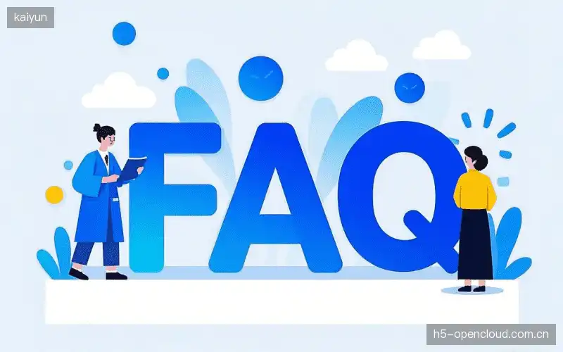 赛事直播新用户FAQ